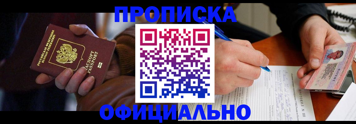 форма 3 в Нефтекумске