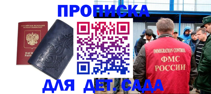 найти адрес прописки в Нефтекумске